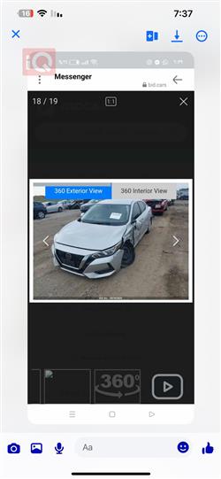 نيسان سنترا